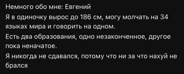 Наконец-то кто-то внятно объяснил, почему я не могу добиться успеха в этой жизни