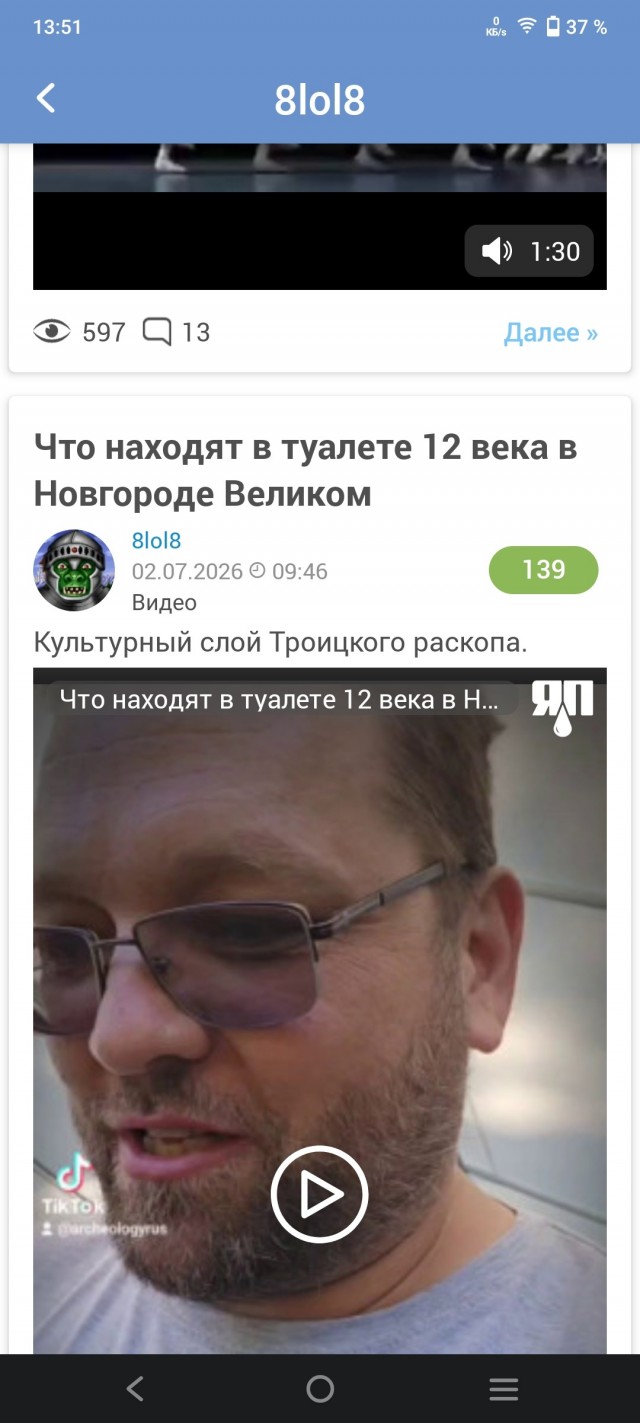 Москва. Люберцы.