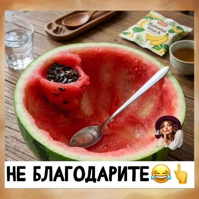 Отсутствие морально этических норм Vol.84