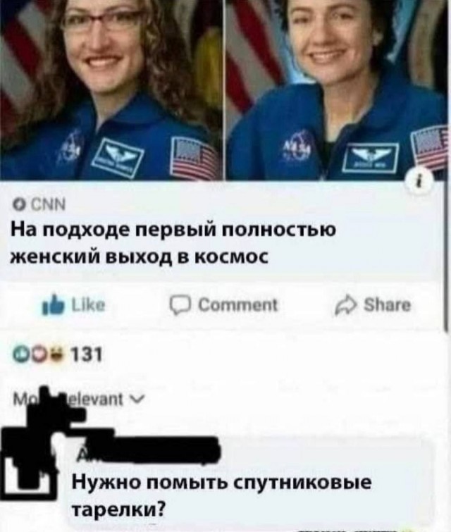 И про иллюминаторы не забыть