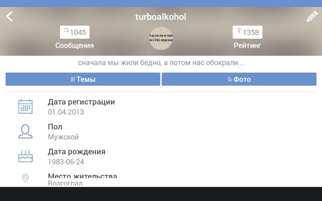 Ну вот уже 13 лет я с ЯПом.