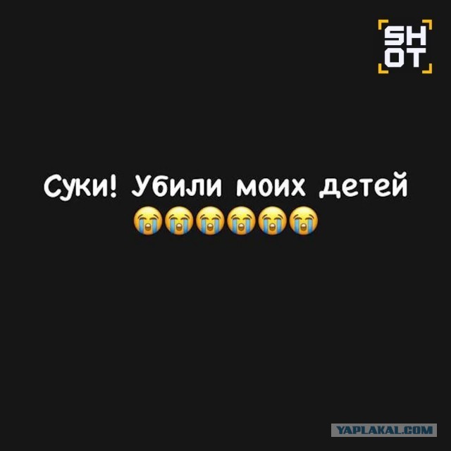 Нашли мопед