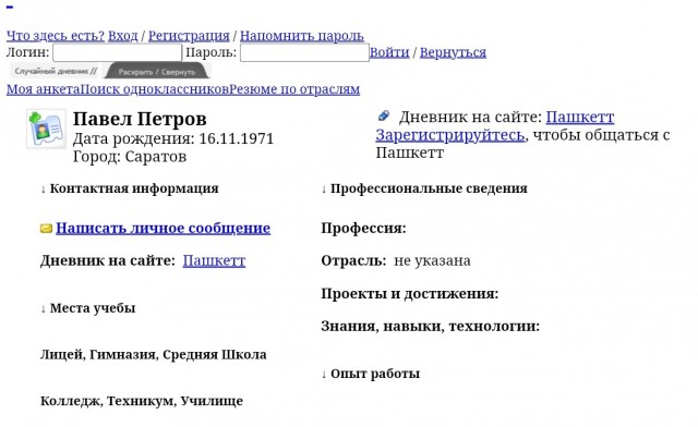 *БАЯН*Друзья! Ни на что не намекаю, но осталось ровно 3 месяца!