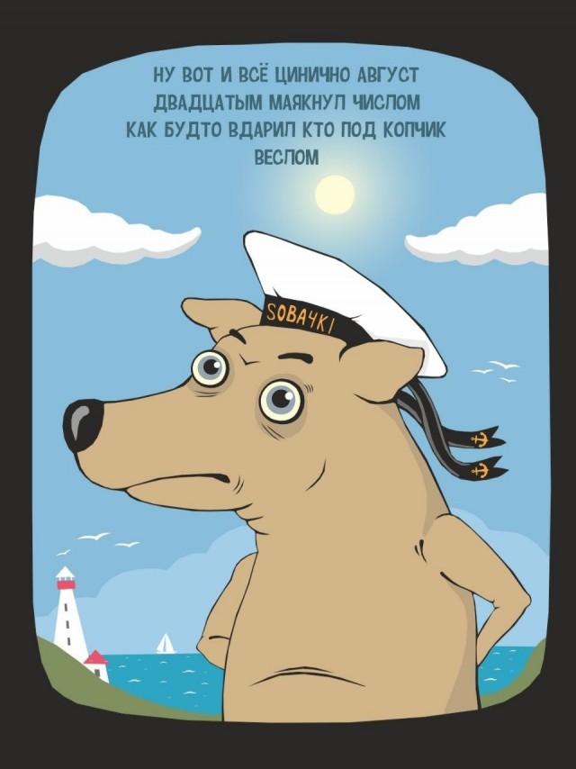 Отсутствие морально этических норм Vol.91