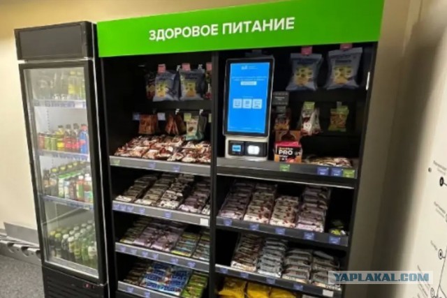 Сплошная деградация ценностей..