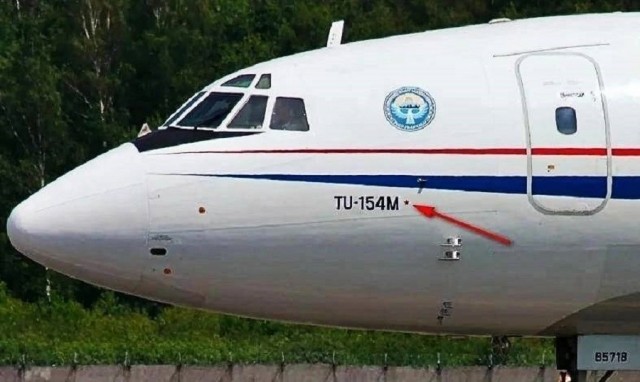 Единственный Ту-154 с отметкой о "сбитом самолёте"