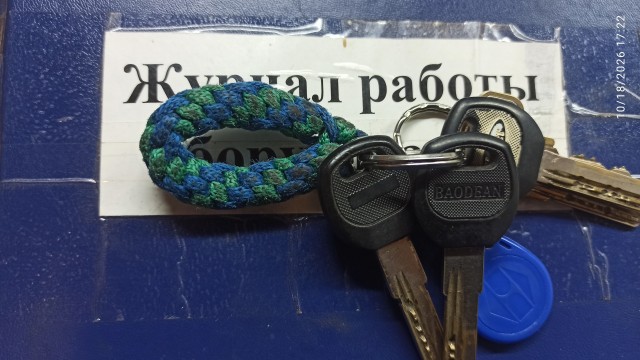 С праздником