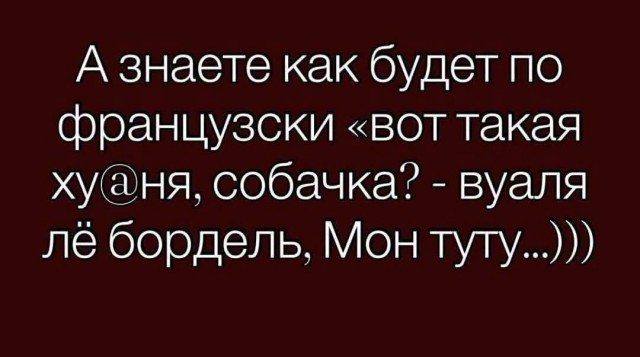 тРРРидцать тРРРи от 28 октября