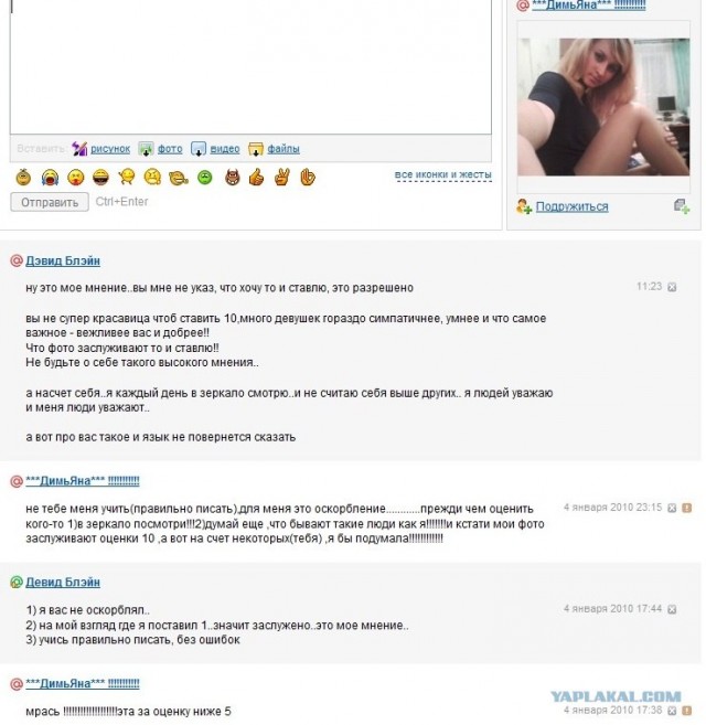 Что бывает, если поставить единицу на мейлрушечке