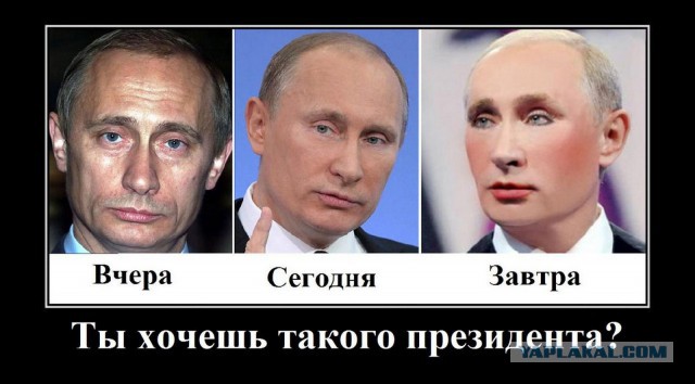 Бессмертный