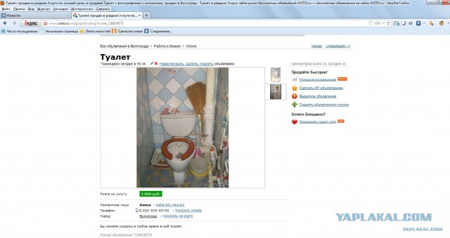 Ювелирные услуги