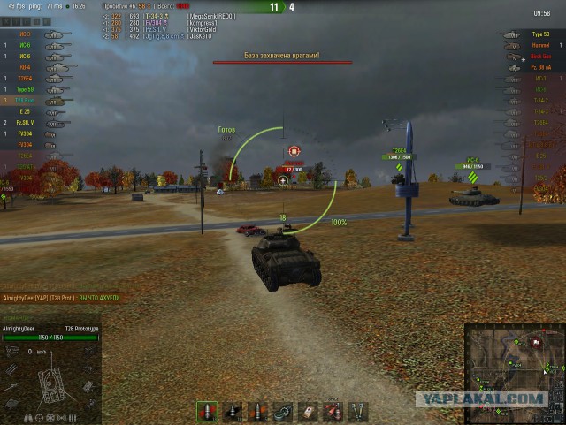 Wargaming 10
