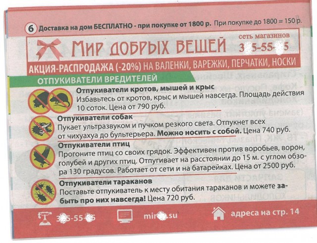 Самая смешная реклама