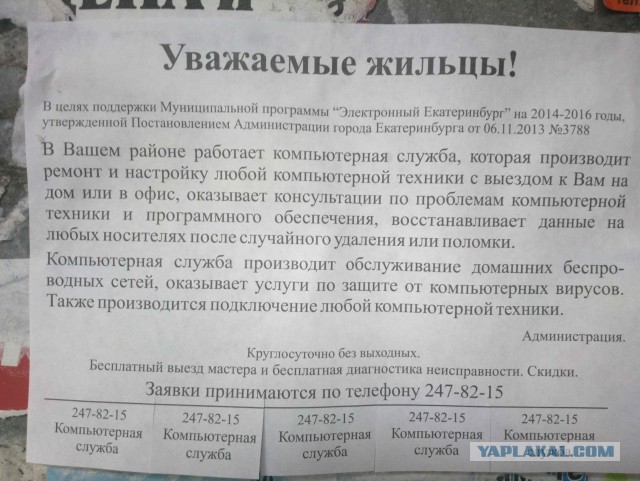 А парень хорошо разбирается в маркетинге