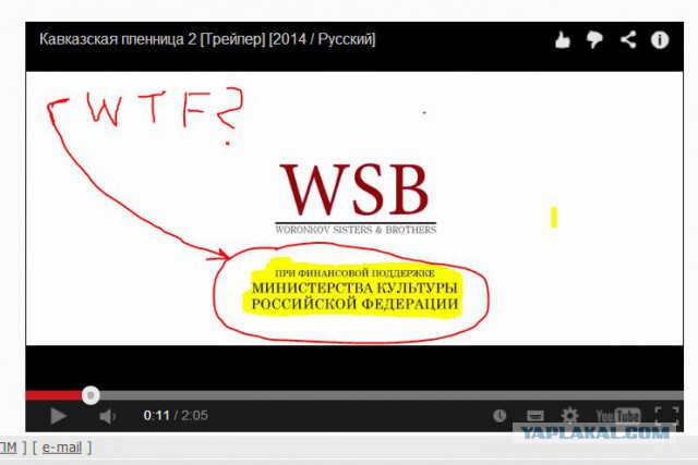 Очередной отвратный ремейк классики