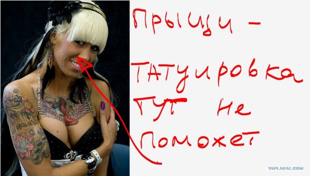 У кого круче татуировки?