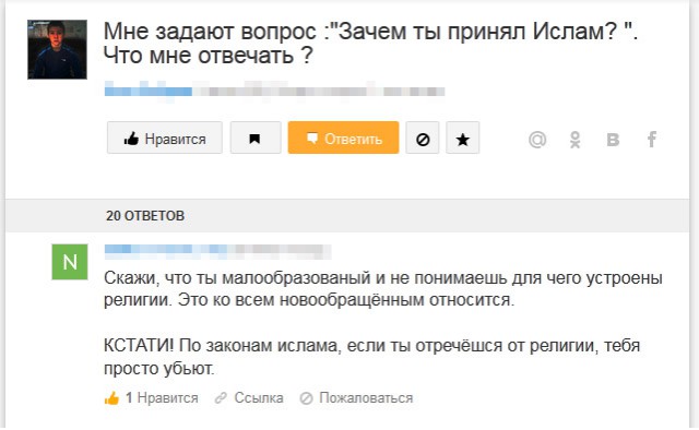 Комментарии из сетей