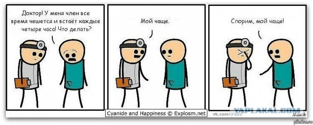 Смешные картинки и комментарии