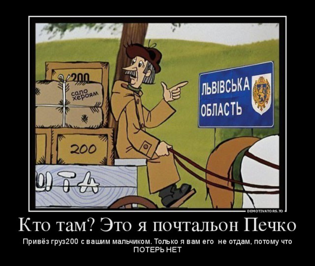 Отслеживаем колонну.