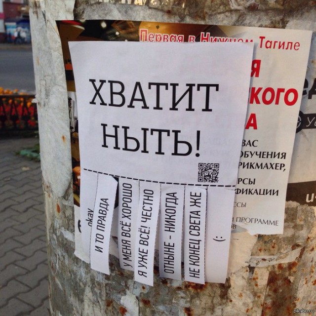 Объявления, анонсы из сети.