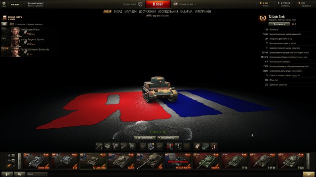 Wargaming 14