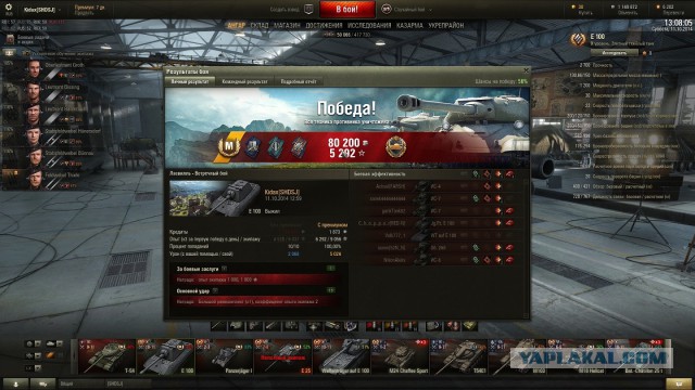 Wargaming 15