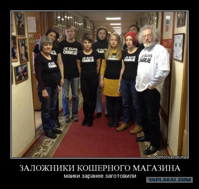 Вы уже носили цветы к посольству Франции?
