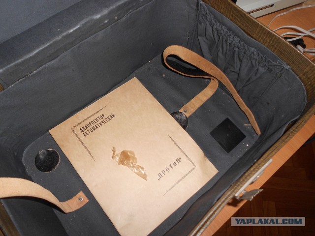 Суперностальгии пост