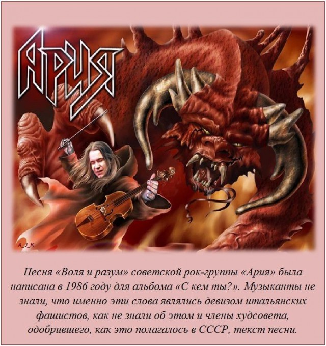 20 фактов обо всем