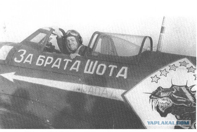 Слова на броне