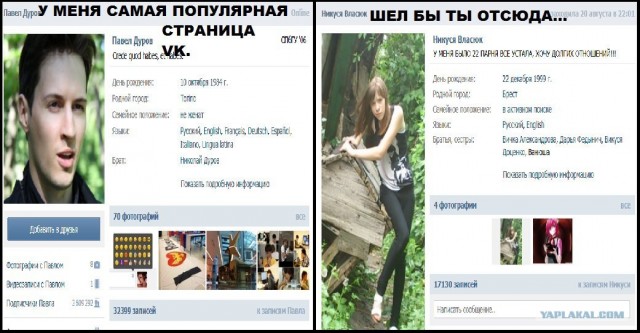 А время-то бежит...