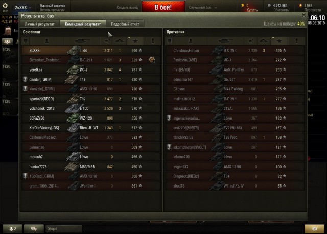 Wargaming 23