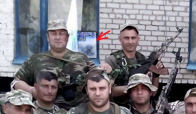 Уроды из Грузии