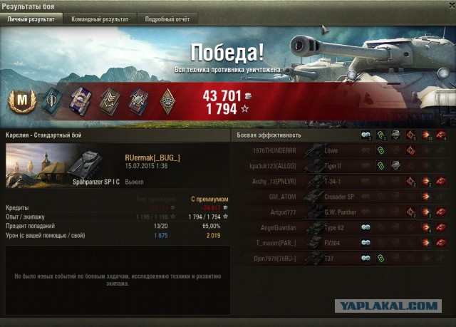 Wargaming 25!