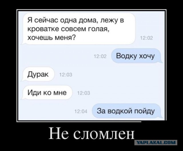 Подборка баянов.