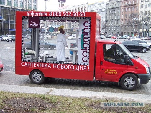 В туалете на виду у всех (4 фото)
