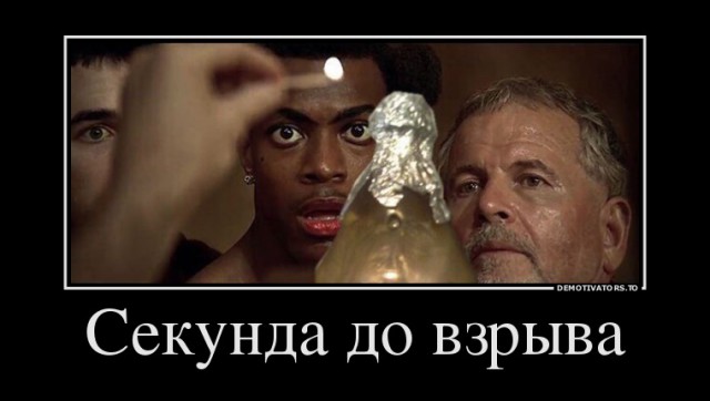 Сборник "баянов" со всего Интернета - 2