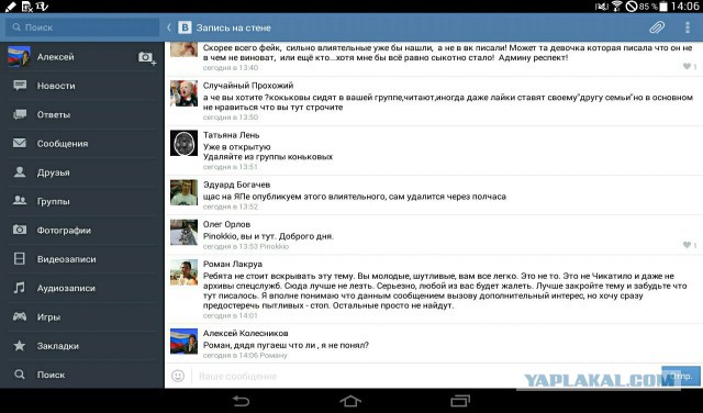 Марка, убийцу Карины пытаются отмазать. Часть 3