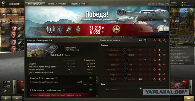 Wargaming 27