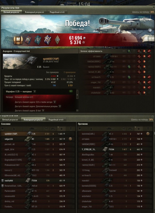 Wargaming 28