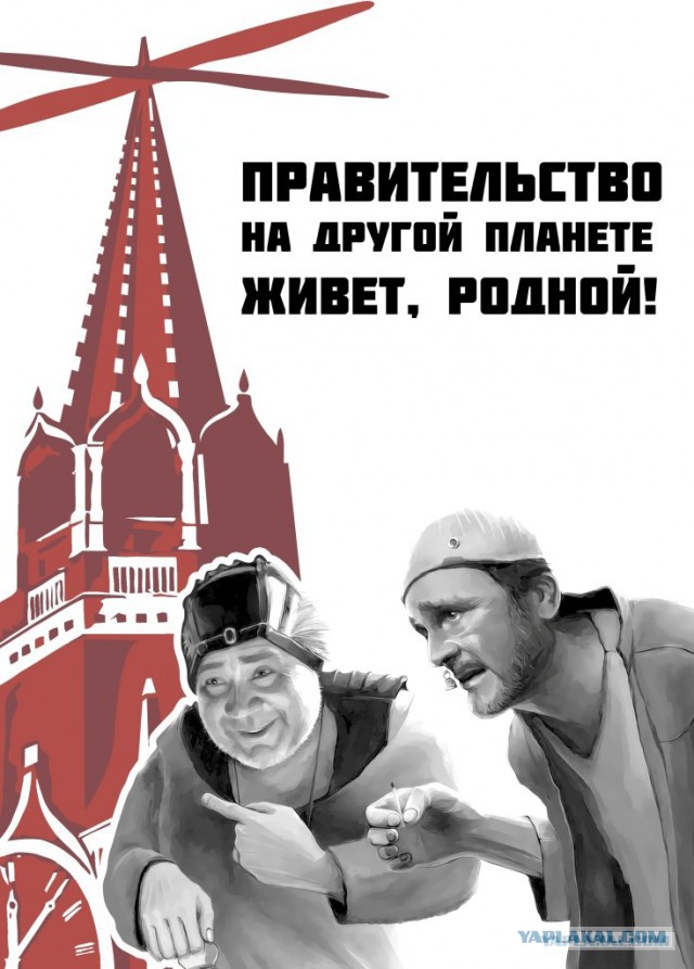 Мои начальники поняли ещё раньше