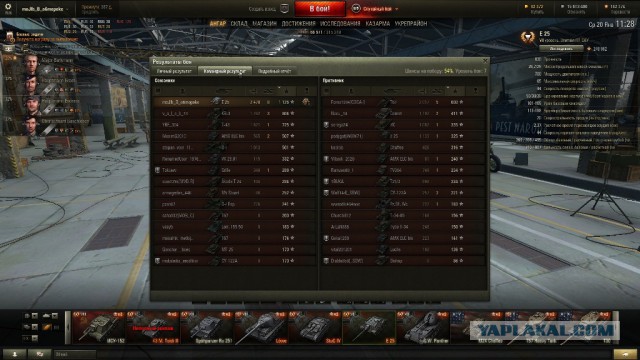 Wargaming 31