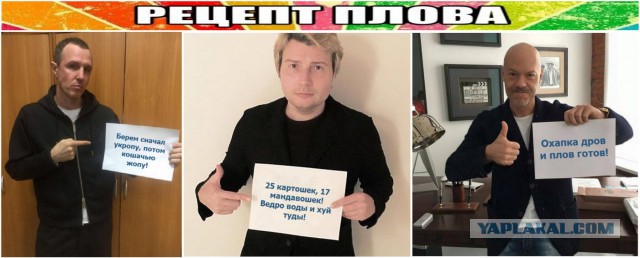 Интернет-пользователи иронично «затроллили» флешмоб звезд шоу-бизнеса