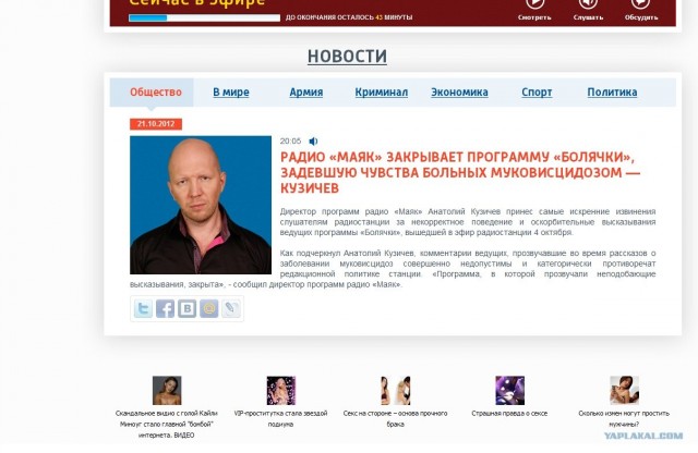 Умирающие дети - это смешно?