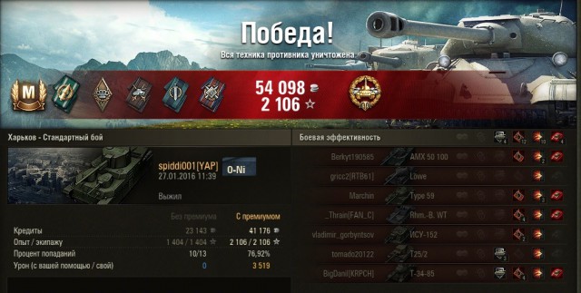 Wargaming 31