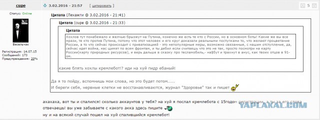 Путин объявил патриотизм национальной идеей