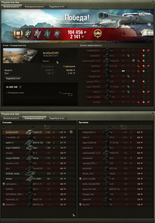 Wargaming 32