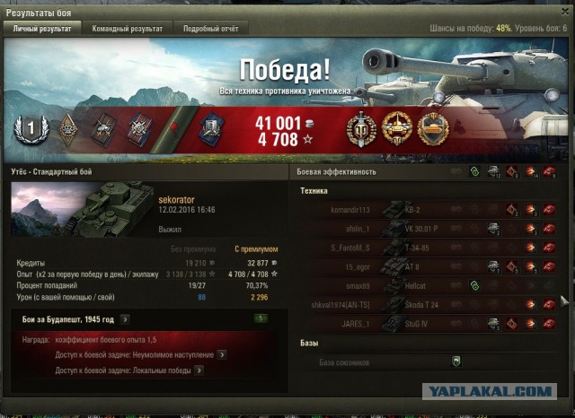 Wargaming 32
