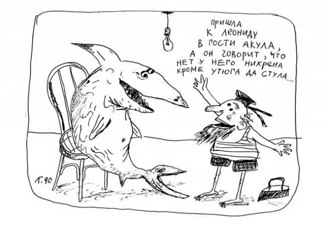 Психоделические карикатуры Гавриила Лубнина