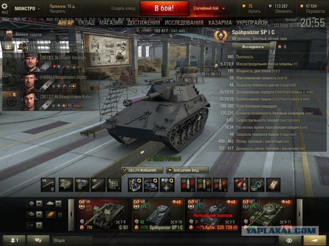 Wargaming 33